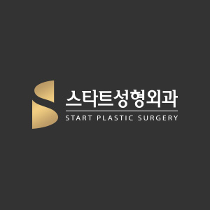 스타트성형외과의원 대표 이미지