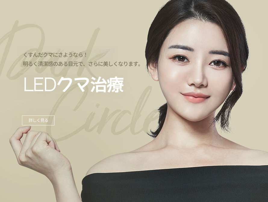 눈밑성형  more view