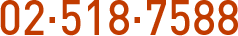 02·518·7588